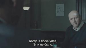 Кадры из фильма Зерно правды / Ziarno prawdy (2015)