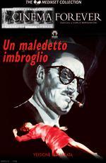 Проклятая путаница / Un maledetto imbroglio (1959)