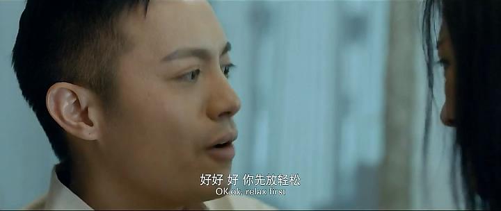 Кадр из фильма Смертельная поездка / Huanhun Zhi Mishi Mangu (2014)