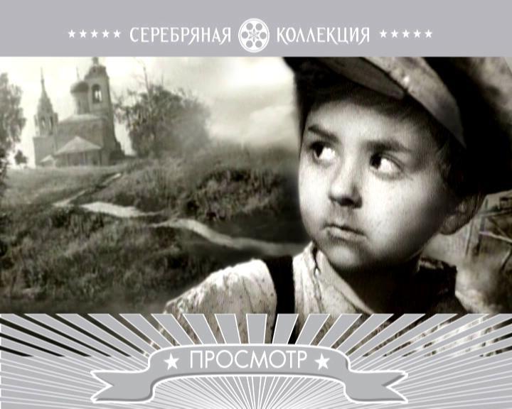 Кадр из фильма Нахаленок (1961)