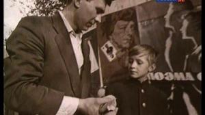 Кадры из фильма Мальчик и голубь (1961)