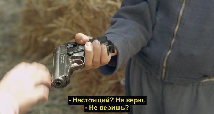 Кадр из фильма Заложник / Jak jsme hráli čáru (2014)