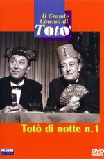 Тото в ночи / Totò di notte n. 1 (1962)