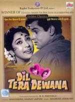 Сердце безрассудно / Dil Tera Diwana (1962)