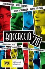 Боккаччо 70 / Boccaccio '70 (1962)