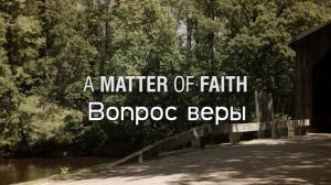 Кадры из фильма Вопрос Веры / A Matter of Faith (2014)
