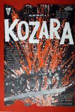 Козара / Kozara (1962)