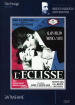 Затмение / L'eclisse (1962)