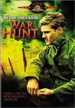 Военная охота / War Hunt (1962)