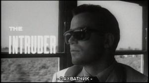 Кадры из фильма Захватчик / The Intruder (1962)