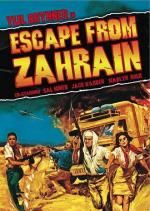 Побег из Захрейна / Escape from Zahrain (1962)