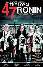 Сорок семь верных вассалов эпохи Гэнроку / Genroku Chûshingura (1962)