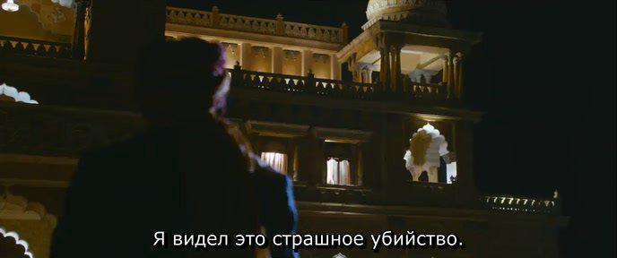 Кадр из фильма Дворец / Aranmanai (2014)