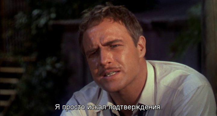 Кадр из фильма Гадкий американец / The Ugly American (1963)