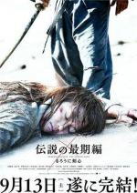 Бродяга Кэнсин: Последняя легенда / Rurôni Kenshin: Densetsu no saigo-hen (2014)