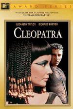 Клеопатра
