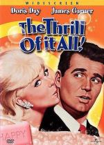 Доведенный до ручки / The Thrill of It All (1963)