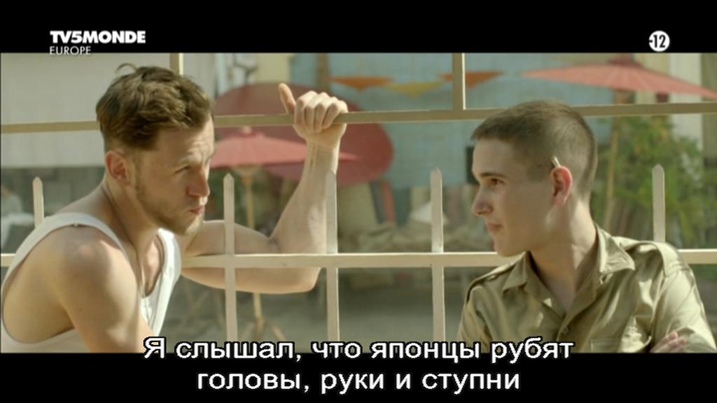 Кадр из фильма Белый солдат / Soldat blanc (2014)