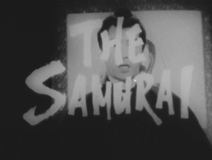 Кадр из фильма Самурай-детектив 1 / True Detective (1964)