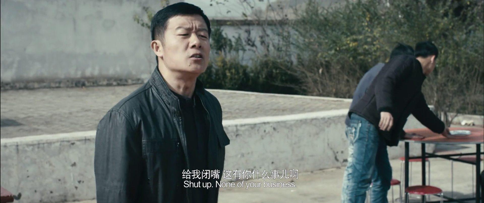 Кадр из фильма Гроб в горах / Binguan (2014)