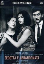 Соблазненная и покинутая / Sedotta e abbandonata (1964)