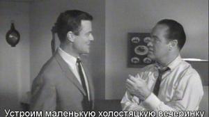 Кадры из фильма Большое дело / A Global Affair (1964)