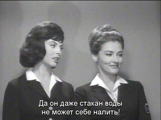 Кадр из фильма Большое дело / A Global Affair (1964)