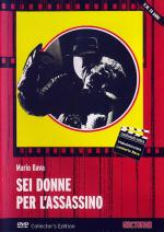 Кровь и черные кружева / 6 donne per l'assassino (1964)