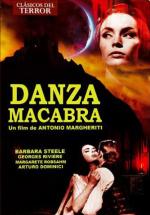 Замок крови / Danza macabra (1964)