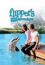 Новые приключения Флиппера / Flipper's New Adventure (1964)