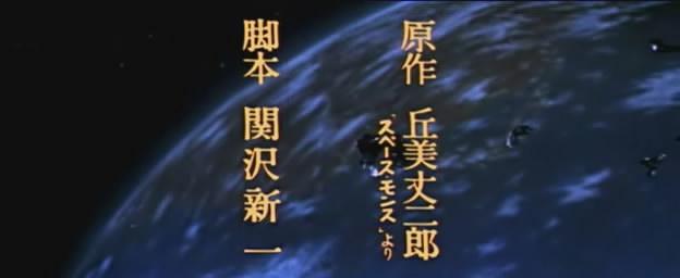 Кадр из фильма Догора. Космическая медуза / 2001: A Space Odyssey (1964)