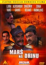 Марш на Дрину / Mars na Drinu (1964)