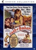 Восточный Судан / East of Sudan (1964)