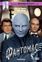 Фантомас / Fantômas (1964)