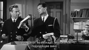 Кадры из фильма Американизация Эмили / The Americanization of Emily (1964)