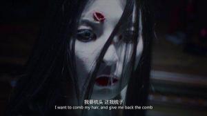 Кадры из фильма Она расчёсывается в полночь / Ye Ban Shu Tou (2014)