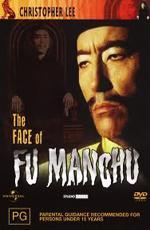 Лицо Фу Манчу / The Face of Fu Manchu (1965)