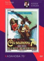 Казанова 70 / Casanova '70 (1965)