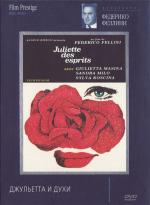 Джульетта и духи / Giulietta degli spiriti (1965)