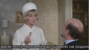 Кадры из фильма Беспокойный свидетель / Do Not Disturb (1965)