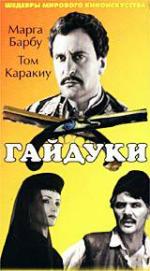 Гайдуки / Haiducii (1966)