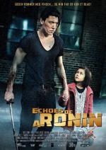 Эхо ронина / Echoes of a Ronin (2014)