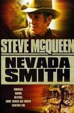 Невада Смит / Nevada Smith (1966)