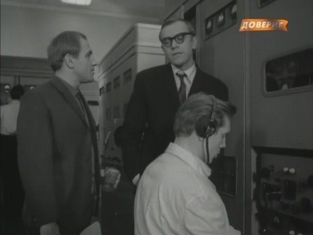 Кадр из фильма Иду искать (1966)