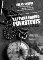 Часы капитана Энрико / Kapteina Enriko pulkstenis (1967)