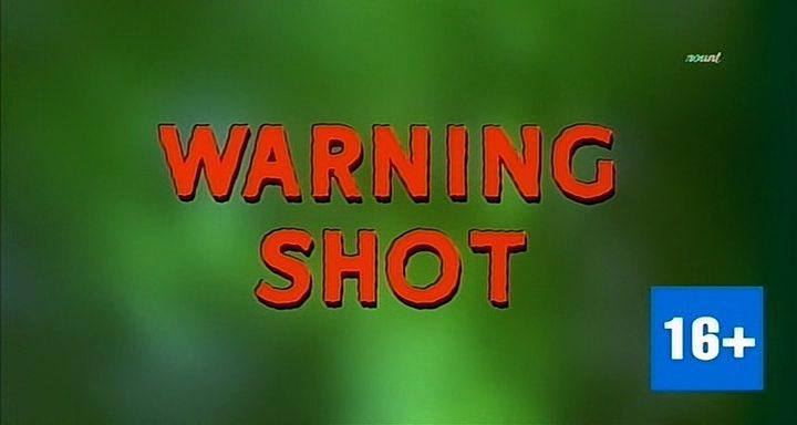 Кадр из фильма Предупредительный выстрел / Warning Shot (1967)
