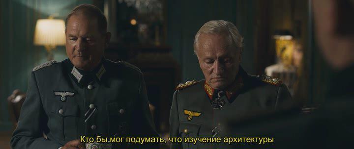 Кадр из фильма Дипломатия / Diplomatie (2014)