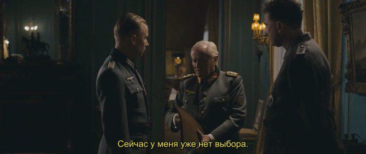 Кадр из фильма Дипломатия / Diplomatie (2014)