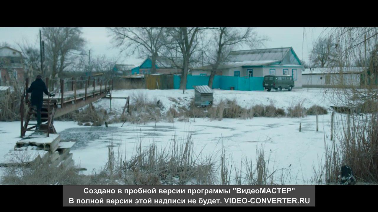 Кадр из фильма Чайки (2014)