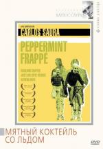 Мятный коктейль со льдом / Peppermint Frappé (1967)